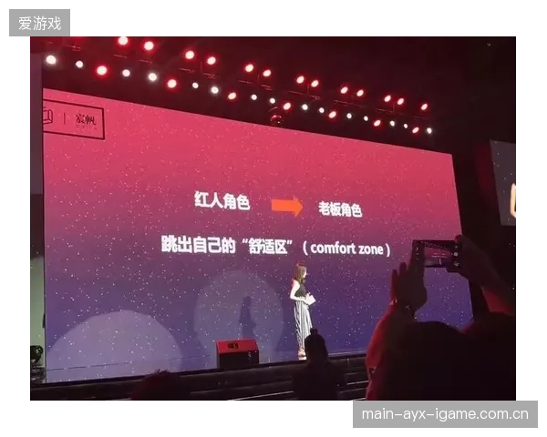 体育网红爆红后遭全网抵制：光环背后的隐秘裂痕