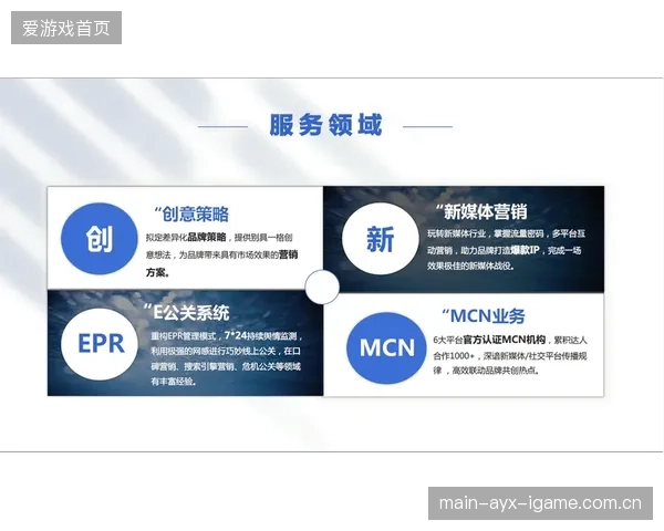 裁员优化带来短期舆论冲击，公关应对成关键突破点
